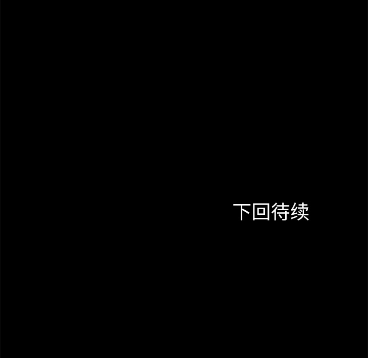 [韩国漫画] 卖身契约 爱情,熟女人妻,巨乳大奶#[166P]-165