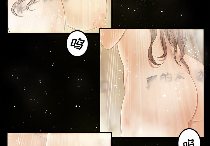 [韩国漫画] 卖身契约 爱情,熟女人妻,巨乳大奶#[166P]-2