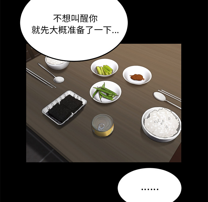 [韩国漫画] 卖身契约 爱情,熟女人妻,巨乳大奶#[166P]-20