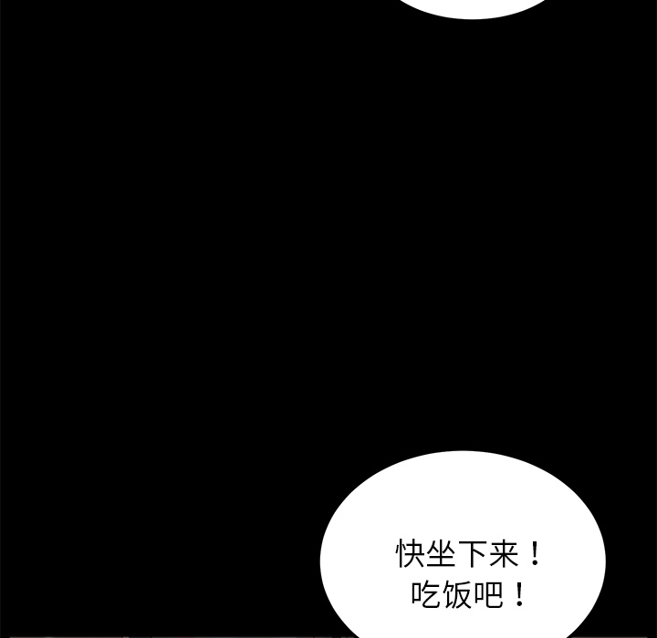 [韩国漫画] 卖身契约 爱情,熟女人妻,巨乳大奶#[166P]-21