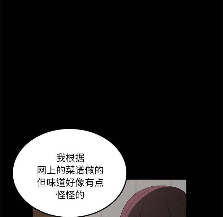 [韩国漫画] 卖身契约 爱情,熟女人妻,巨乳大奶#[166P]-27