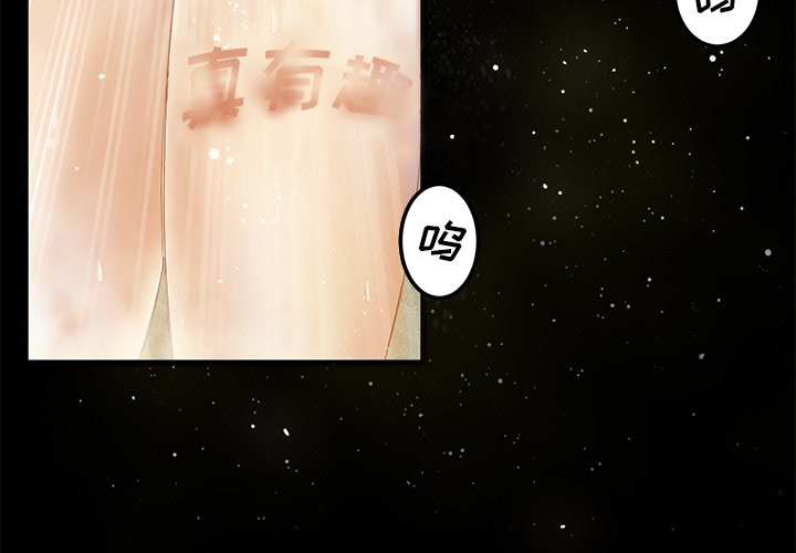 [韩国漫画] 卖身契约 爱情,熟女人妻,巨乳大奶#[166P]-3