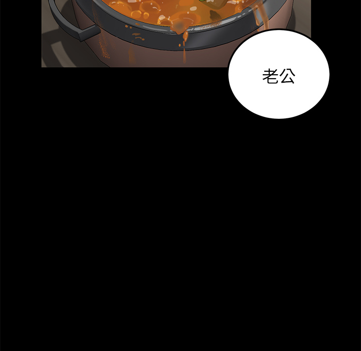 [韩国漫画] 卖身契约 爱情,熟女人妻,巨乳大奶#[166P]-34