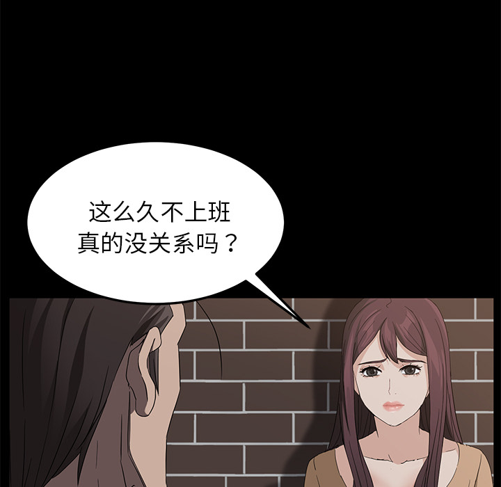 [韩国漫画] 卖身契约 爱情,熟女人妻,巨乳大奶#[166P]-35