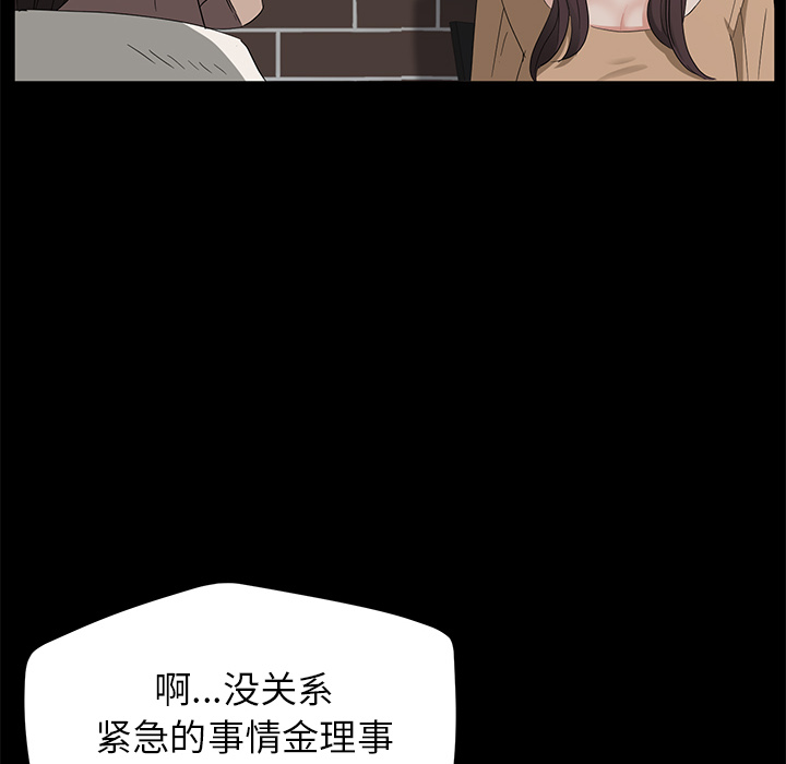 [韩国漫画] 卖身契约 爱情,熟女人妻,巨乳大奶#[166P]-36