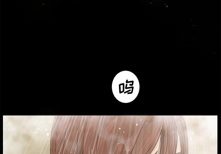 [韩国漫画] 卖身契约 爱情,熟女人妻,巨乳大奶#[166P]-4