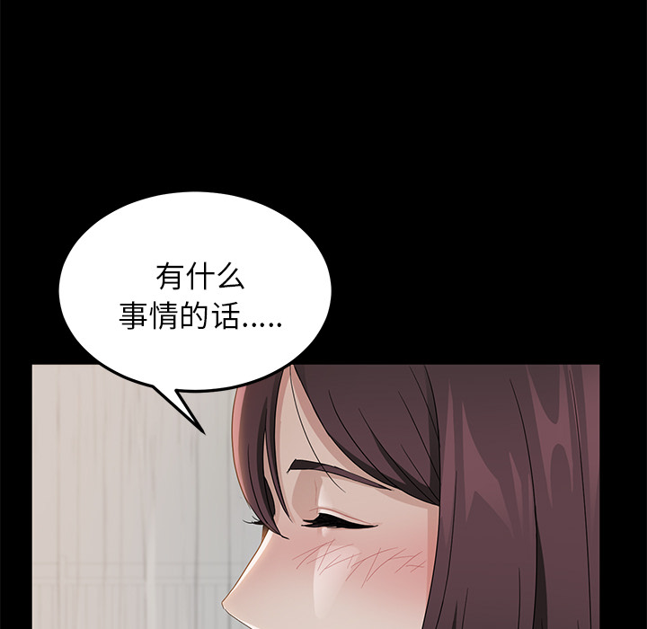 [韩国漫画] 卖身契约 爱情,熟女人妻,巨乳大奶#[166P]-40