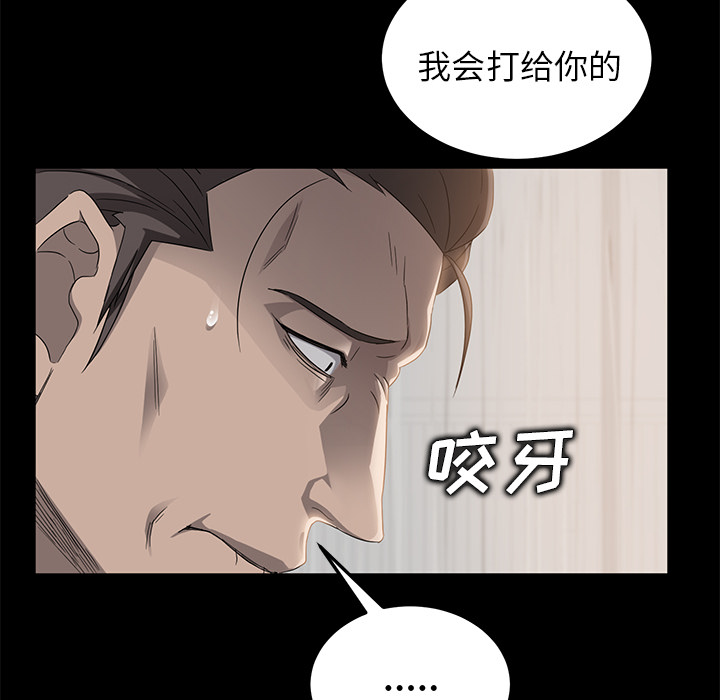 [韩国漫画] 卖身契约 爱情,熟女人妻,巨乳大奶#[166P]-42