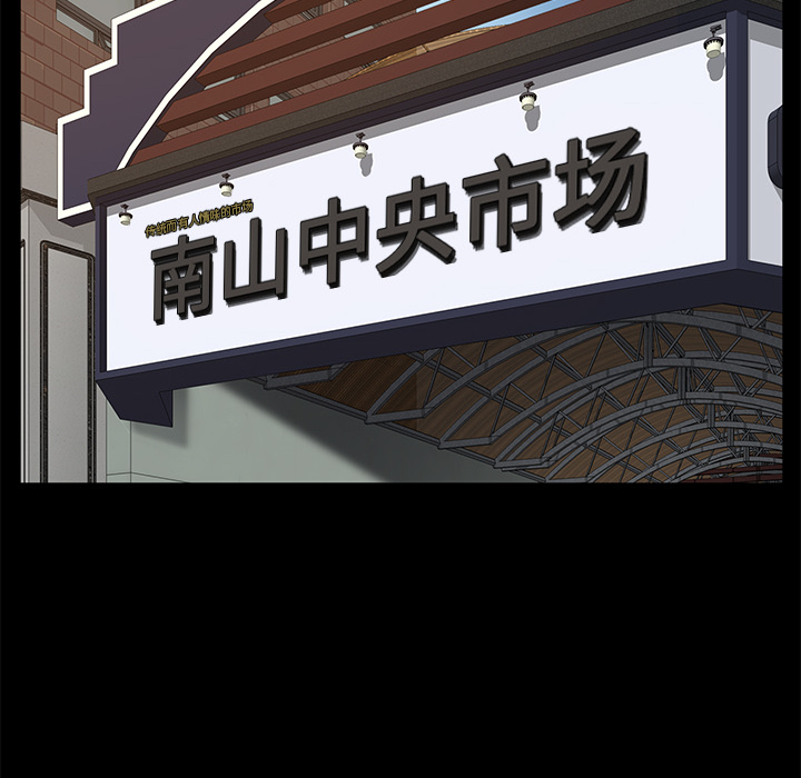 [韩国漫画] 卖身契约 爱情,熟女人妻,巨乳大奶#[166P]-44