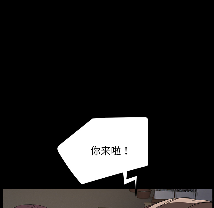 [韩国漫画] 卖身契约 爱情,熟女人妻,巨乳大奶#[166P]-49