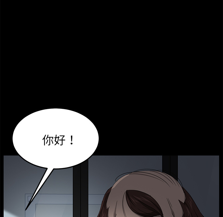 [韩国漫画] 卖身契约 爱情,熟女人妻,巨乳大奶#[166P]-51