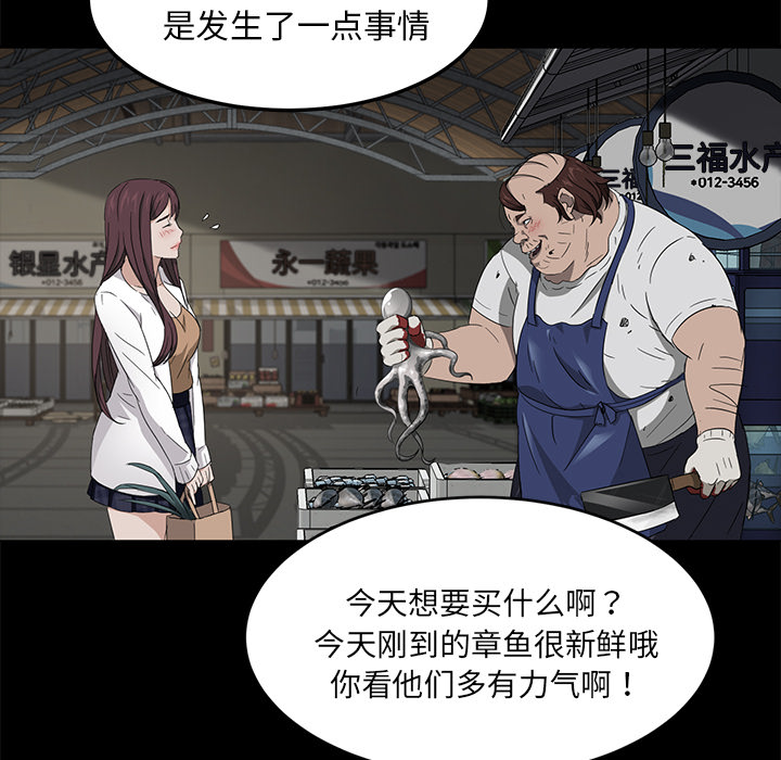 [韩国漫画] 卖身契约 爱情,熟女人妻,巨乳大奶#[166P]-54