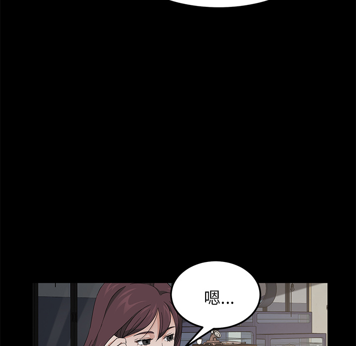 [韩国漫画] 卖身契约 爱情,熟女人妻,巨乳大奶#[166P]-55