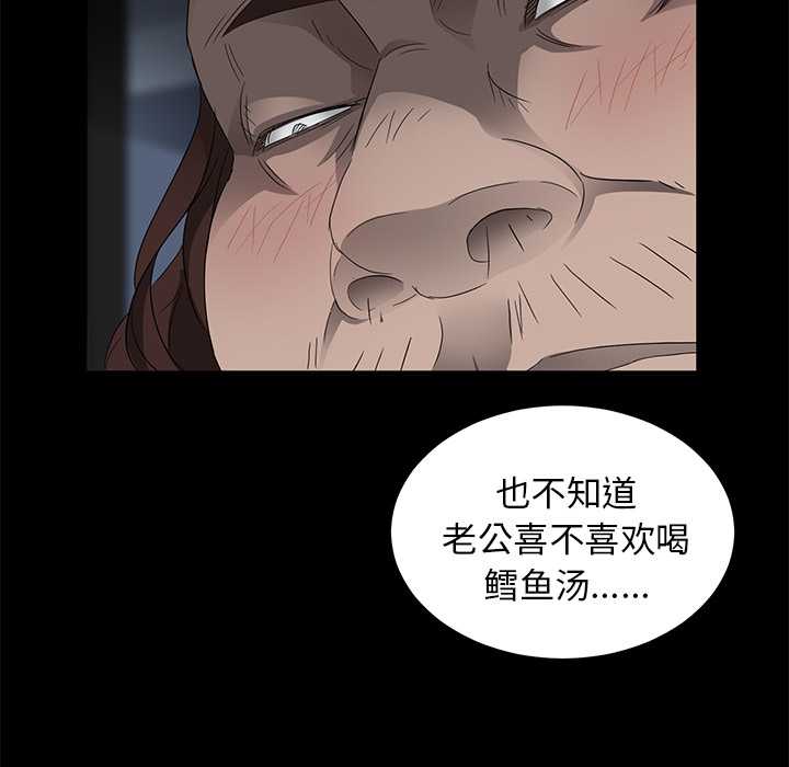 [韩国漫画] 卖身契约 爱情,熟女人妻,巨乳大奶#[166P]-60