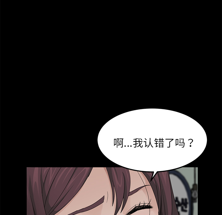 [韩国漫画] 卖身契约 爱情,熟女人妻,巨乳大奶#[166P]-70
