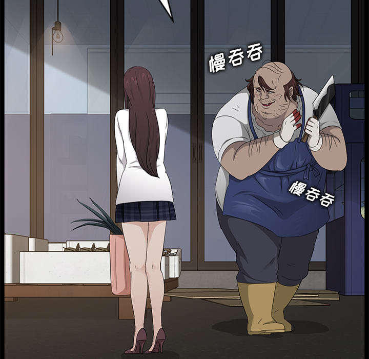 [韩国漫画] 卖身契约 爱情,熟女人妻,巨乳大奶#[166P]-73