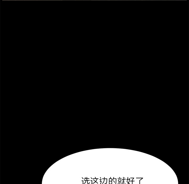 [韩国漫画] 卖身契约 爱情,熟女人妻,巨乳大奶#[166P]-74