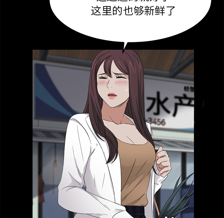 [韩国漫画] 卖身契约 爱情,熟女人妻,巨乳大奶#[166P]-75
