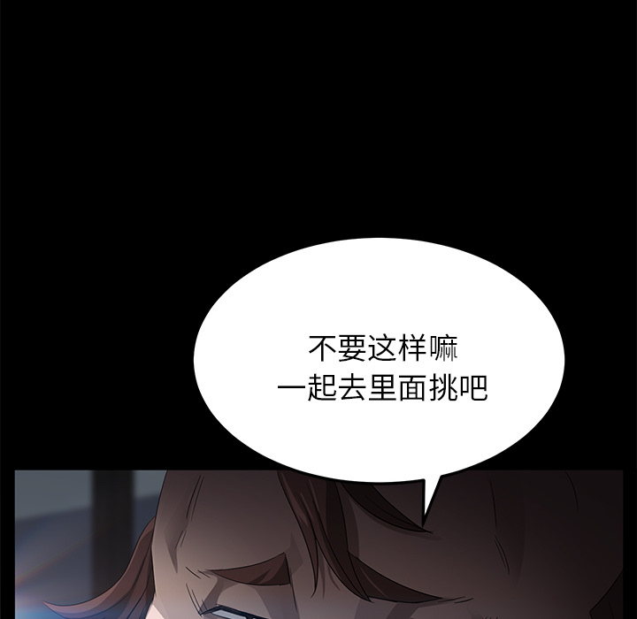 [韩国漫画] 卖身契约 爱情,熟女人妻,巨乳大奶#[166P]-79