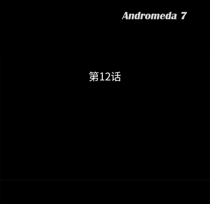 [韩国漫画] 卖身契约 爱情,熟女人妻,巨乳大奶#[166P]-8