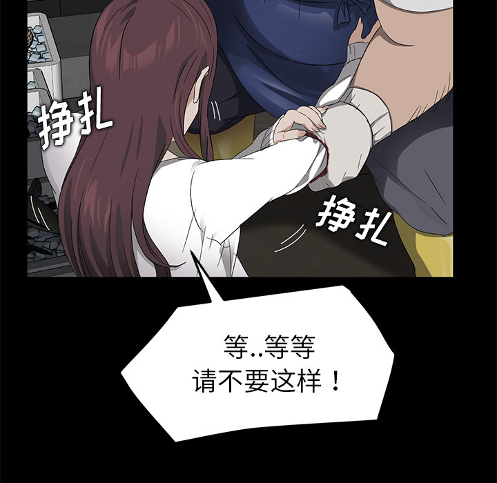 [韩国漫画] 卖身契约 爱情,熟女人妻,巨乳大奶#[166P]-82