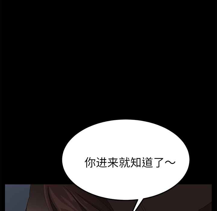 [韩国漫画] 卖身契约 爱情,熟女人妻,巨乳大奶#[166P]-83