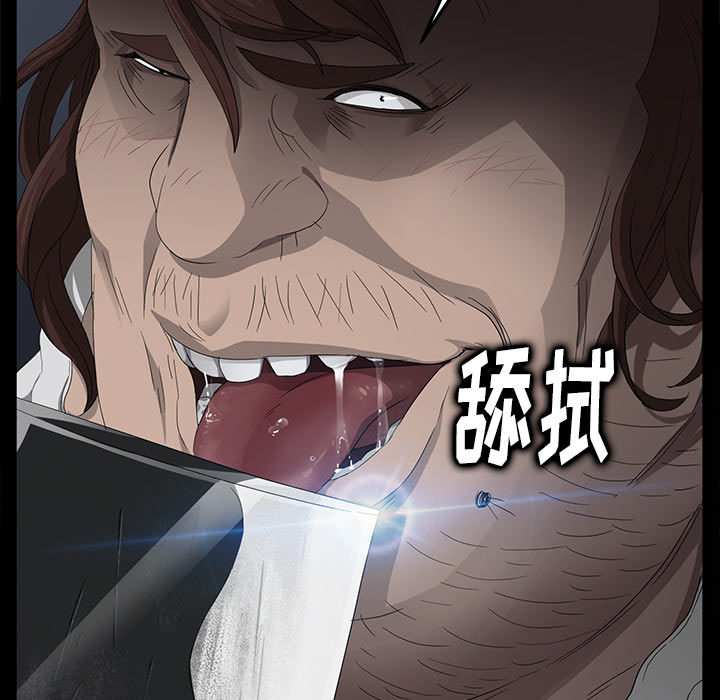 [韩国漫画] 卖身契约 爱情,熟女人妻,巨乳大奶#[166P]-84