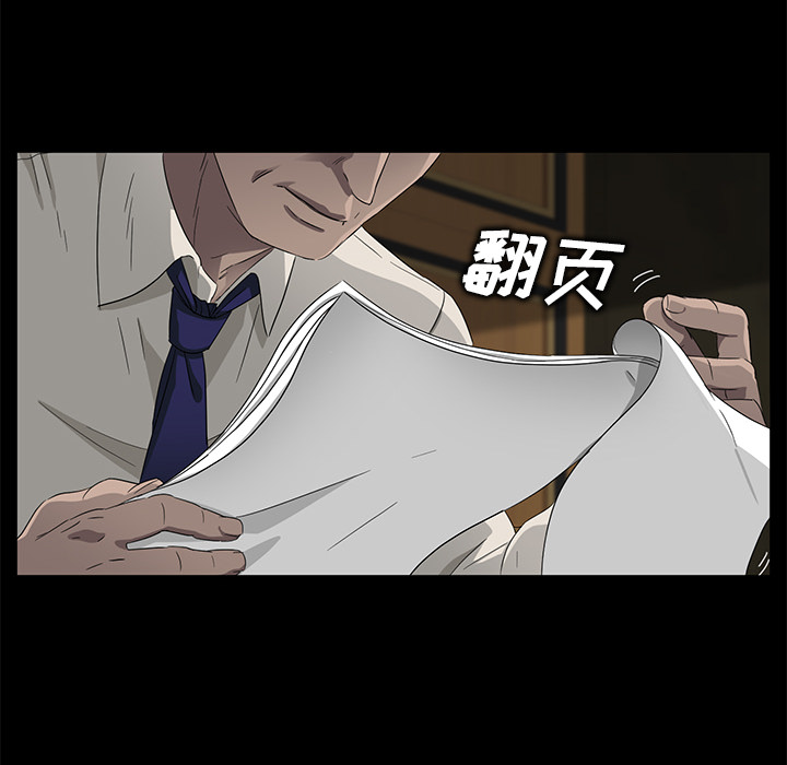 [韩国漫画] 卖身契约 爱情,熟女人妻,巨乳大奶#[166P]-89