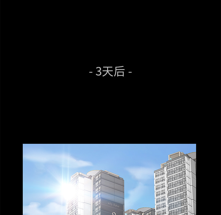 [韩国漫画] 卖身契约 爱情,熟女人妻,巨乳大奶#[166P]-9