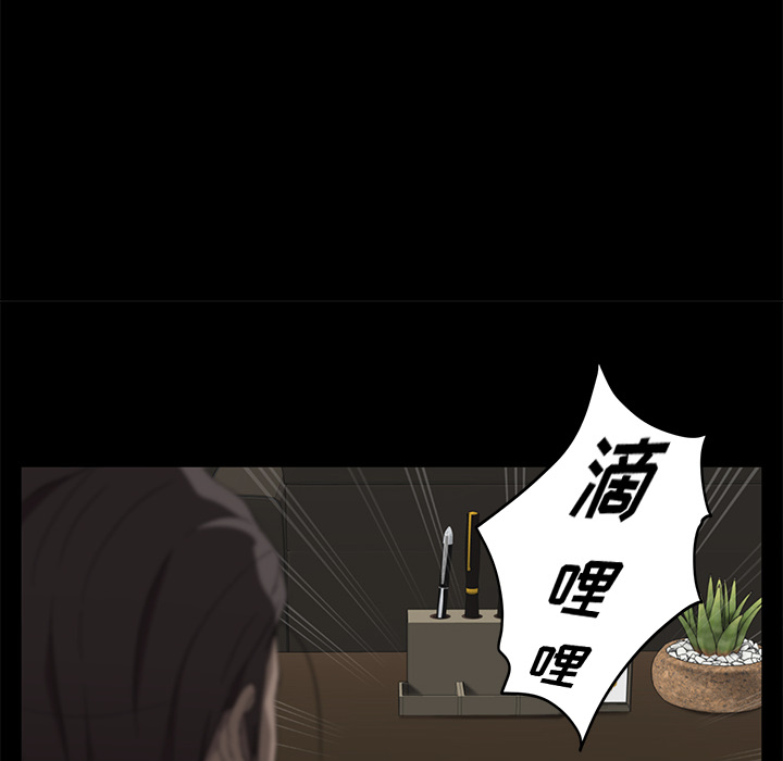 [韩国漫画] 卖身契约 爱情,熟女人妻,巨乳大奶#[166P]-95