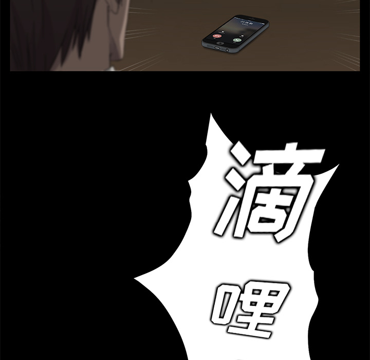 [韩国漫画] 卖身契约 爱情,熟女人妻,巨乳大奶#[166P]-96