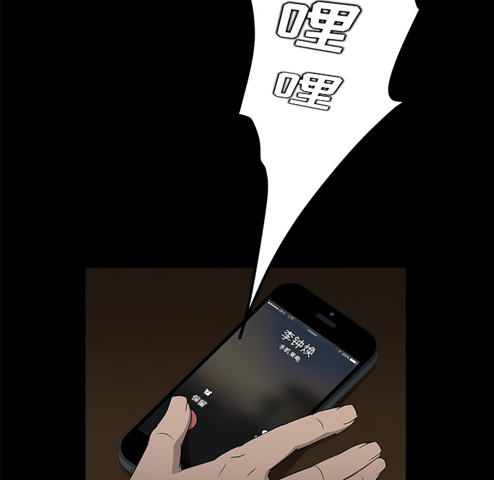 [韩国漫画] 卖身契约 爱情,熟女人妻,巨乳大奶#[166P]-97