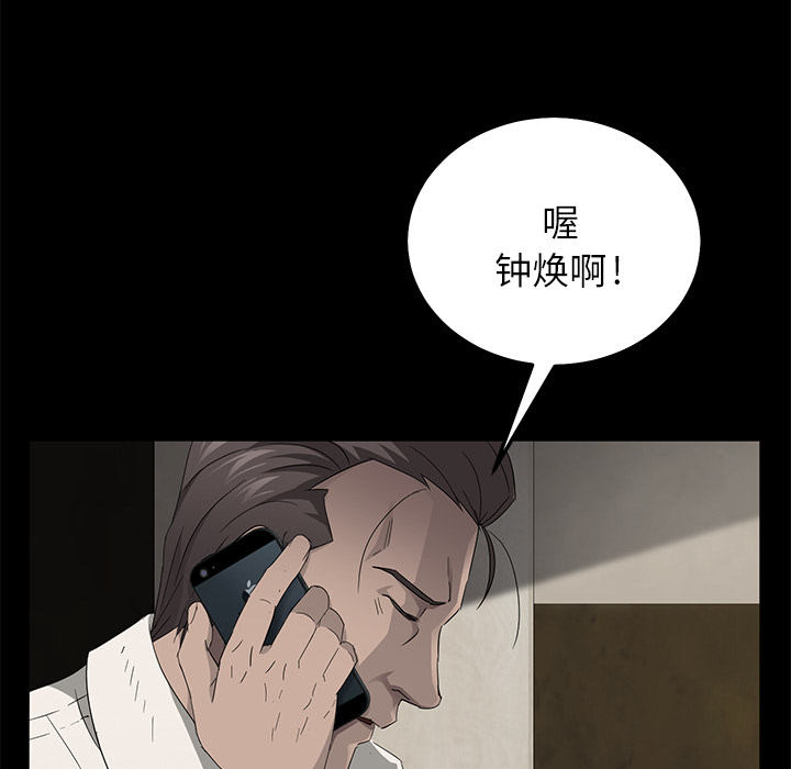 [韩国漫画] 卖身契约 爱情,熟女人妻,巨乳大奶#[166P]-99