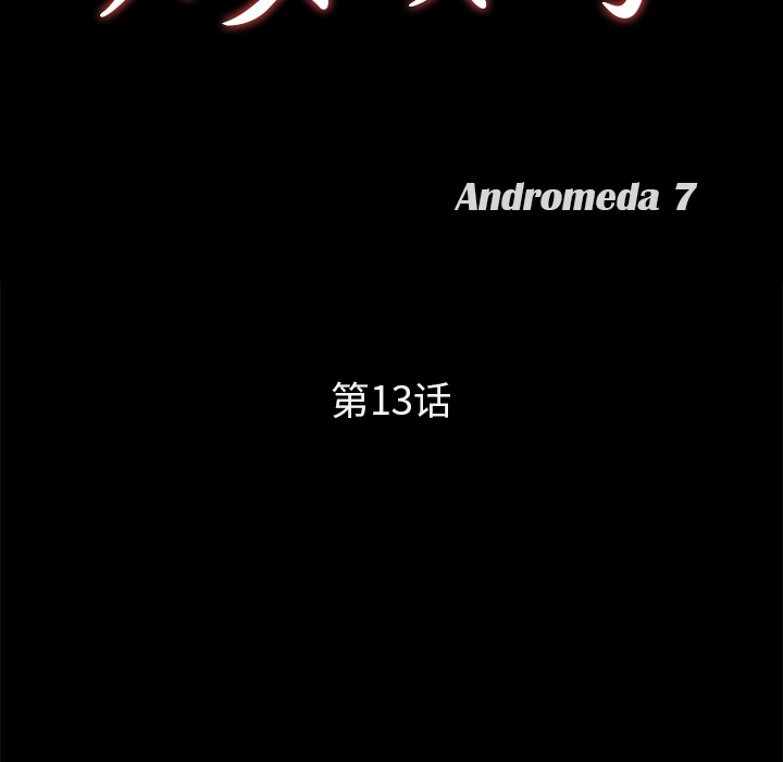 [韩国漫画] 卖身契约 爱情,熟女人妻,巨乳大奶#[172P]-10