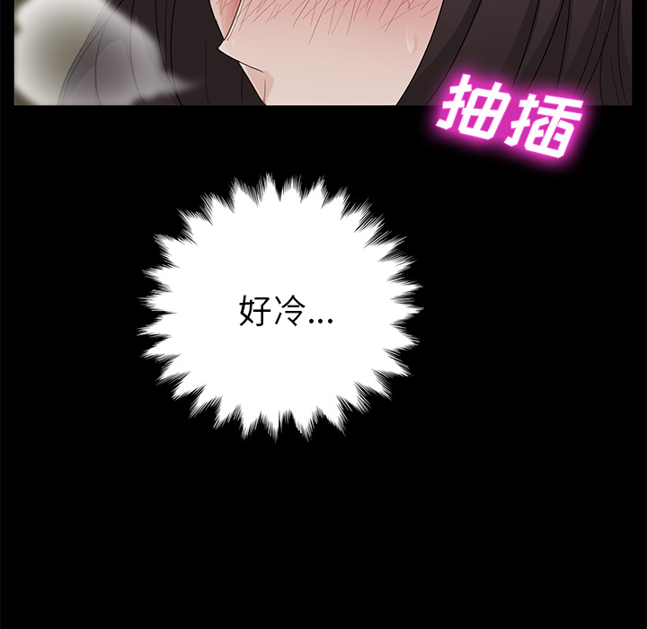 [韩国漫画] 卖身契约 爱情,熟女人妻,巨乳大奶#[172P]-101