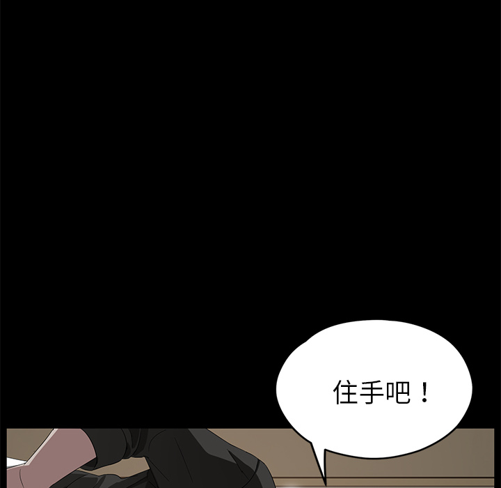[韩国漫画] 卖身契约 爱情,熟女人妻,巨乳大奶#[172P]-106