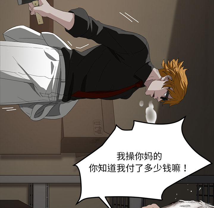 [韩国漫画] 卖身契约 爱情,熟女人妻,巨乳大奶#[172P]-119