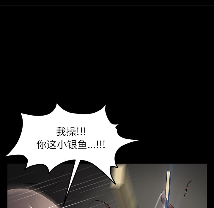 [韩国漫画] 卖身契约 爱情,熟女人妻,巨乳大奶#[172P]-122