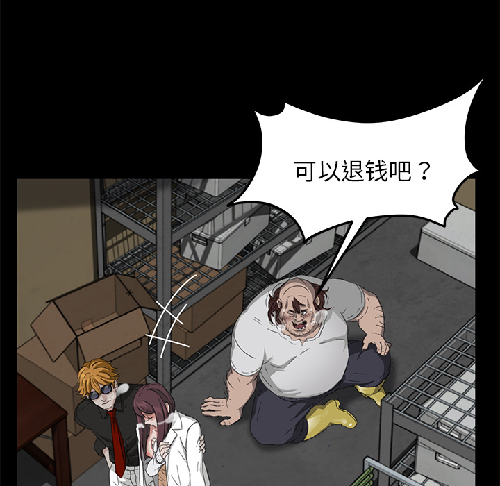 [韩国漫画] 卖身契约 爱情,熟女人妻,巨乳大奶#[172P]-134