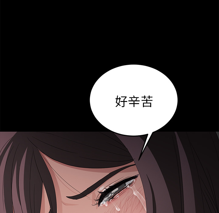 [韩国漫画] 卖身契约 爱情,熟女人妻,巨乳大奶#[172P]-144