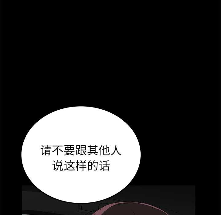 [韩国漫画] 卖身契约 爱情,熟女人妻,巨乳大奶#[172P]-148