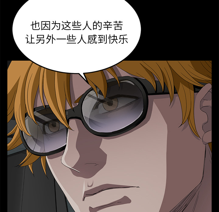 [韩国漫画] 卖身契约 爱情,熟女人妻,巨乳大奶#[172P]-151