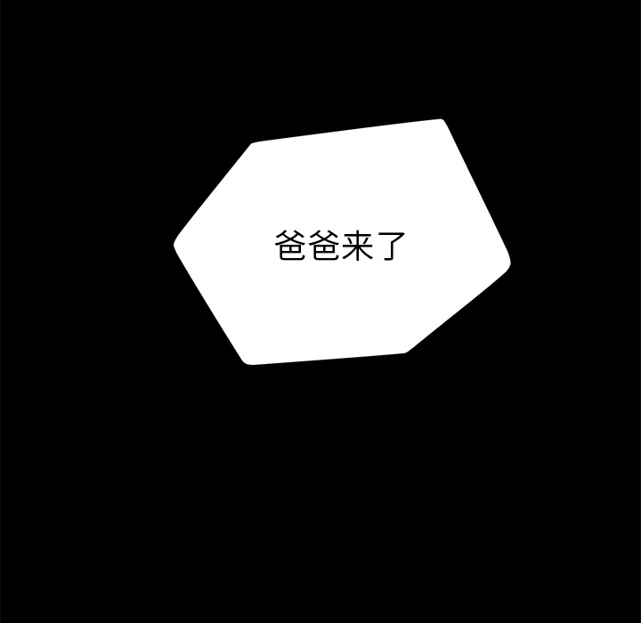 [韩国漫画] 卖身契约 爱情,熟女人妻,巨乳大奶#[172P]-154