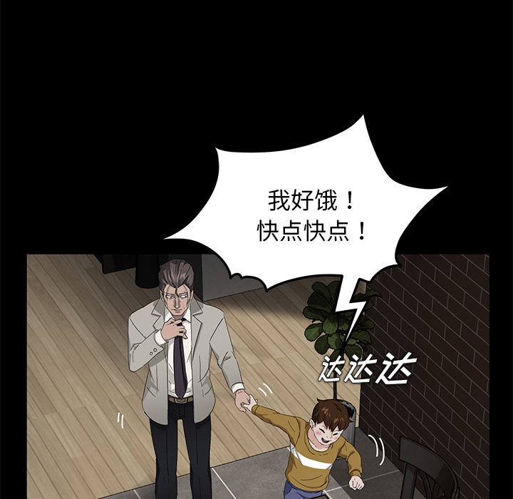 [韩国漫画] 卖身契约 爱情,熟女人妻,巨乳大奶#[172P]-156