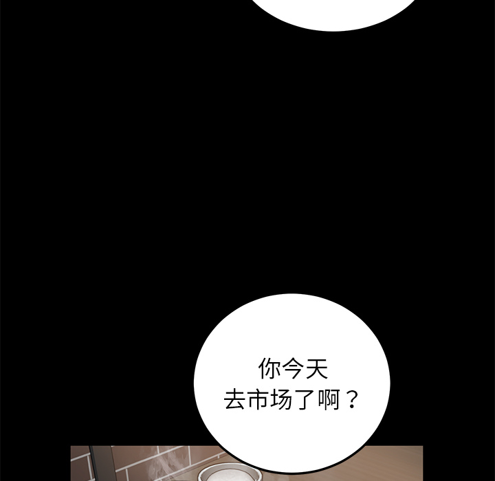 [韩国漫画] 卖身契约 爱情,熟女人妻,巨乳大奶#[172P]-162