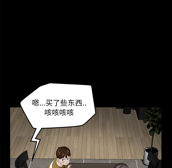 [韩国漫画] 卖身契约 爱情,熟女人妻,巨乳大奶#[172P]-164