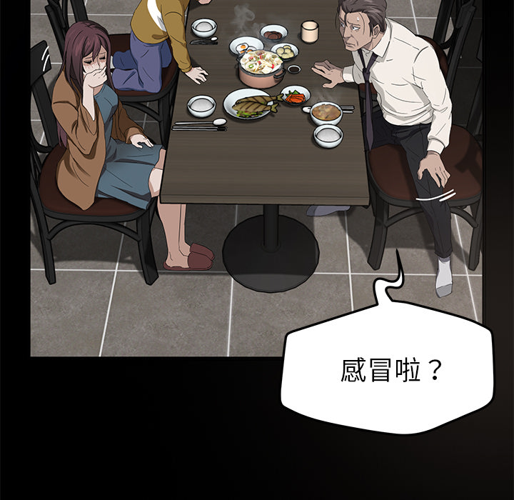 [韩国漫画] 卖身契约 爱情,熟女人妻,巨乳大奶#[172P]-165