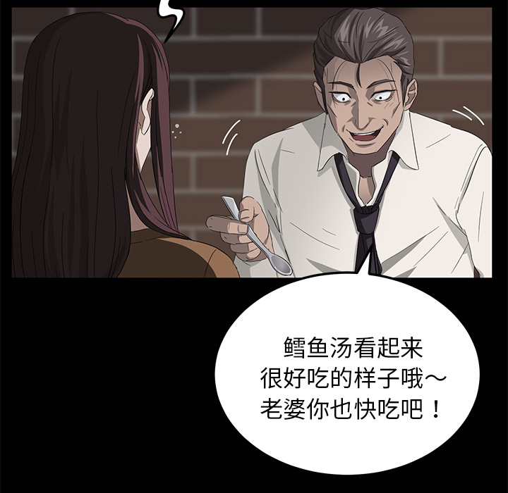 [韩国漫画] 卖身契约 爱情,熟女人妻,巨乳大奶#[172P]-167