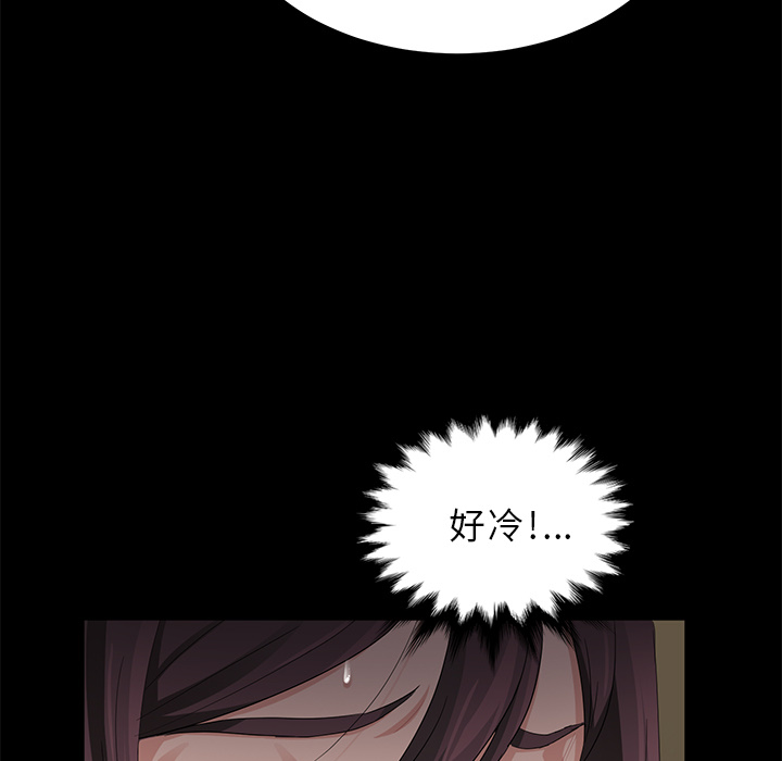 [韩国漫画] 卖身契约 爱情,熟女人妻,巨乳大奶#[172P]-21