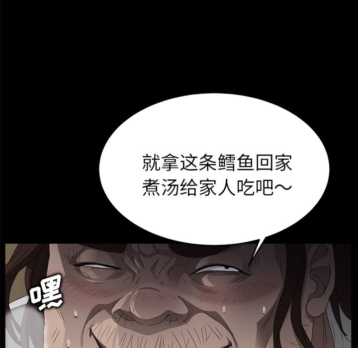 [韩国漫画] 卖身契约 爱情,熟女人妻,巨乳大奶#[172P]-23